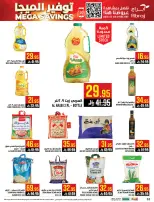 Abraj Hypermarket Saudi Arabia Offers from 14 to 20 January 2026 Mega Deals