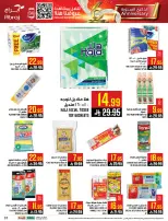 Abraj Hypermarket Saudi Arabia Offers from 14 to 20 January 2026 Mega Deals
