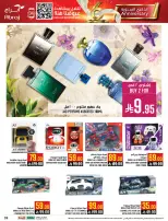 Abraj Hypermarket Saudi Arabia Offers from 14 to 20 January 2026 Mega Deals