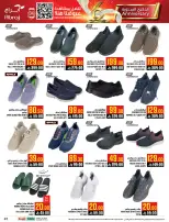 Abraj Hypermarket Saudi Arabia Offers from 14 to 20 January 2026 Mega Deals