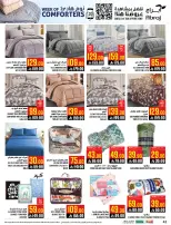 Abraj Hypermarket Saudi Arabia Offers from 14 to 20 January 2026 Mega Deals