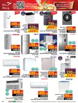 Abraj Hypermarket Saudi Arabia Offers from 14 to 20 January 2026 Mega Deals