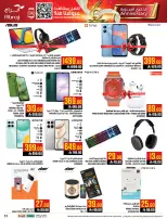 Abraj Hypermarket Saudi Arabia Offers from 14 to 20 January 2026 Mega Deals