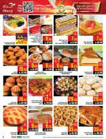 Abraj Hypermarket Saudi Arabia Offers from 14 to 20 January 2026 Mega Deals