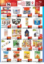 Abraj Hypermarket  Makkah  Offers from 14 to 20 January Grand Opening Offers