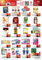 Abraj Hypermarket  Makkah  Offers from 14 to 20 January Grand Opening Offers