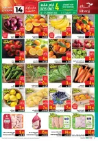 Abraj Hypermarket  Makkah  Offers from 14 to 20 January Grand Opening Offers