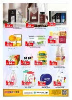 الانتقال إلى الصفحة 18 من 32