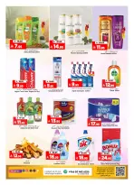 الانتقال إلى الصفحة 17 من 32