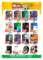 الانتقال إلى الصفحة 5 من 32