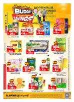 الانتقال إلى الصفحة 32 من 32