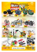 الانتقال إلى الصفحة 10 من 32