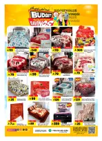 الانتقال إلى الصفحة 9 من 32