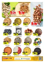 الانتقال إلى الصفحة 23 من 32