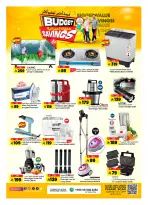 الانتقال إلى الصفحة 7 من 32