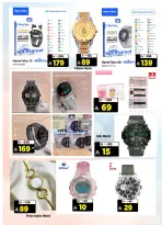 الانتقال إلى الصفحة 6 من 32