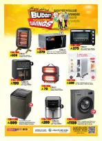 الانتقال إلى الصفحة 2 من 32