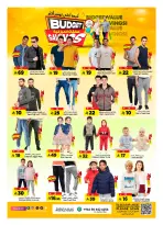 الانتقال إلى الصفحة 15 من 32