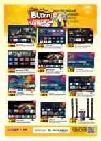 الانتقال إلى الصفحة 4 من 32