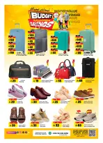 الانتقال إلى الصفحة 12 من 32