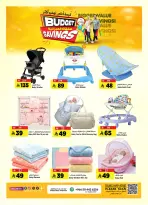 الانتقال إلى الصفحة 13 من 32