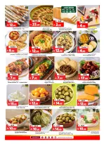 الانتقال إلى الصفحة 30 من 32