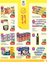 الانتقال إلى الصفحة 2 من 48