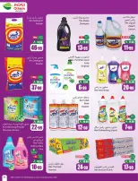 الانتقال إلى الصفحة 11 من 48