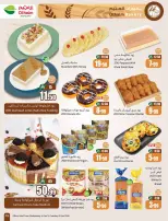 الانتقال إلى الصفحة 15 من 48