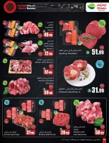 الانتقال إلى الصفحة 16 من 48