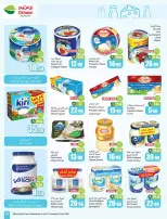 الانتقال إلى الصفحة 19 من 48