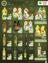 الانتقال إلى الصفحة 26 من 48