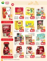 الانتقال إلى الصفحة 35 من 48