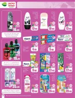 الانتقال إلى الصفحة 39 من 48