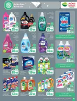 الانتقال إلى الصفحة 40 من 48