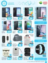 الانتقال إلى الصفحة 46 من 48