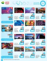 الانتقال إلى الصفحة 47 من 48