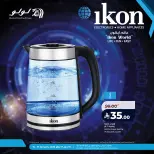 الانتقال إلى الصفحة 3 من 5