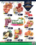 الانتقال إلى الصفحة 4 من 7