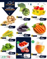 الانتقال إلى الصفحة 3 من 10