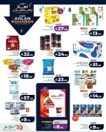 الانتقال إلى الصفحة 10 من 10