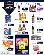 الانتقال إلى الصفحة 10 من 10