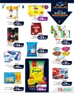 الانتقال إلى الصفحة 7 من 10