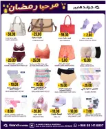 الانتقال إلى الصفحة 9 من 32