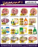 الانتقال إلى الصفحة 31 من 32