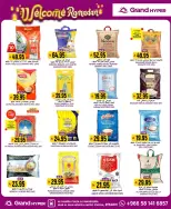 الانتقال إلى الصفحة 25 من 32