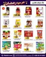 الانتقال إلى الصفحة 21 من 32