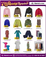 الانتقال إلى الصفحة 12 من 32