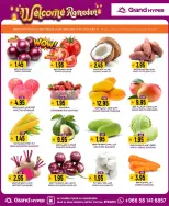 الانتقال إلى الصفحة 32 من 32