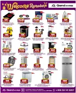 الانتقال إلى الصفحة 4 من 32